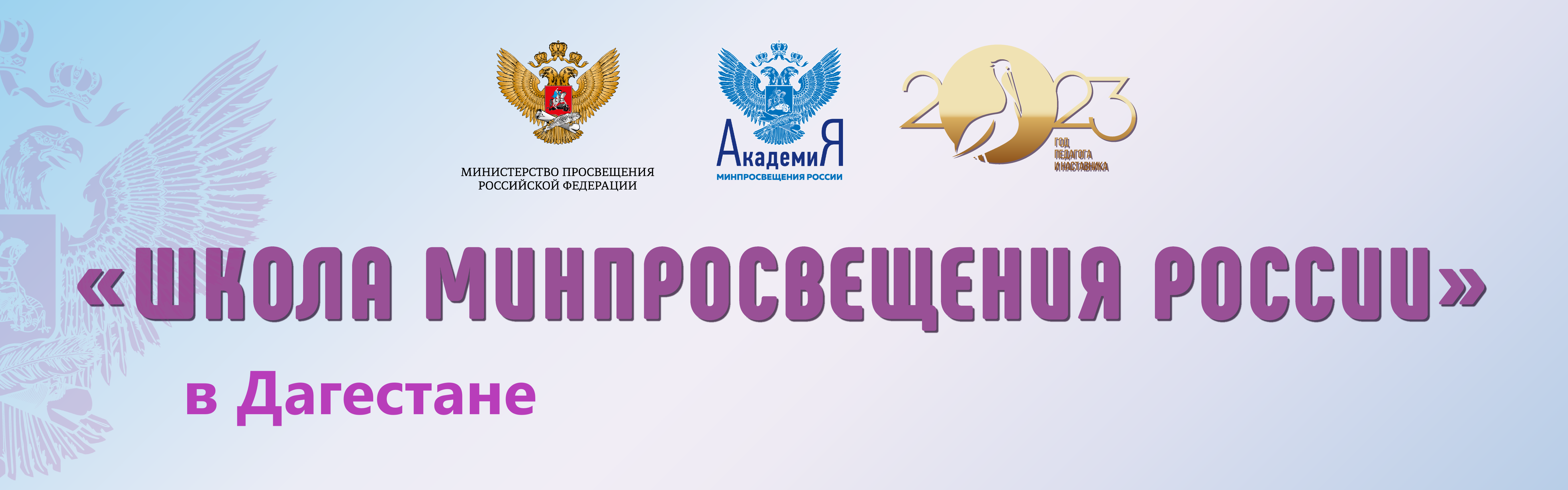 Магистральные направления проекта Магистральные направления проекта